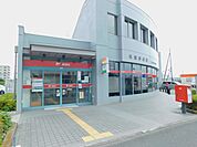 【郵便局】氏家郵便局まで300ｍ