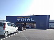 【スーパー】トライアル大田原店まで1640ｍ
