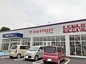 セカンドストリート小山喜沢店まで200ｍ