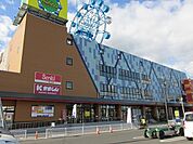 【スーパー】日光ランドマークまで700ｍ