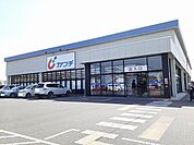 【ドラッグストア】カワチ薬品下永田店まで900ｍ