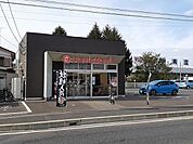 【その他】ほっともっと宇都宮茂原店まで850ｍ