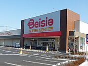 【スーパー】ベイシア真岡店まで1300ｍ