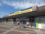 【ドラッグストア】マツモトキヨシビバモール鹿沼店まで600ｍ