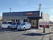 【その他】吉野家まで550ｍ