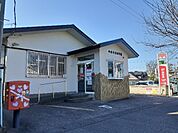 【郵便局】小山犬塚郵便局まで600ｍ
