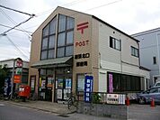 【郵便局】幕張北口郵便局まで607ｍ