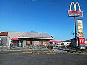 【その他】マクドナルドまで200ｍ
