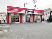 WASHハウス福岡西警察署前店まで140ｍ