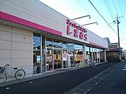 しまむら　野木店まで270ｍ