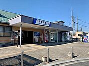 【駅】新鹿沼駅まで1000ｍ