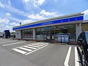 【コンビニエンスストア】ローソンまで1400ｍ