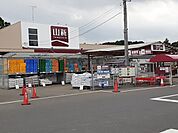 【ホームセンター】ホームセンター山新笠間店まで911ｍ
