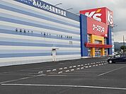 ケーズデンキ笠間店まで1300ｍ