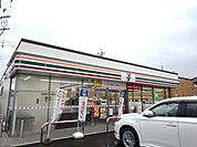 【コンビニエンスストア】セブンイレブン小山東城南5丁目まで300ｍ