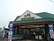 【スーパー】マルエツ　小山店まで500ｍ