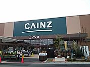 【ホームセンター】カインズ　小山店まで600ｍ