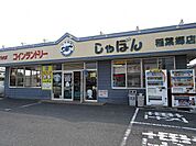 コインランドリーしゃぼん稲葉郷まで400ｍ