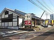 【その他】味の民芸柏十余二店まで1118ｍ