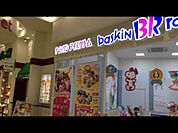 【その他】31アイスクリームモラージュ柏店まで1304ｍ