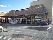 【スーパー】オータニ　野沢店まで300ｍ