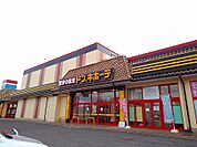 ドン・キホーテ大田原店まで2000ｍ
