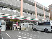 【コンビニエンスストア】セブンイレブン柏松葉町1丁目店まで700ｍ