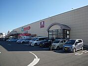 【スーパー】たいらや若草店まで350ｍ