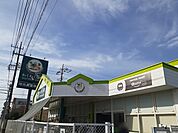 【スーパー】わくわく広場まで350ｍ