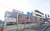 【スーパー】ビッグエーまで750ｍ
