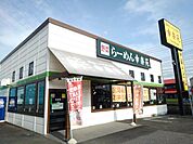 【その他】幸楽苑　下館店まで100ｍ