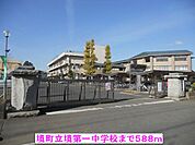 【中学校】境町立境第一中学校まで588ｍ