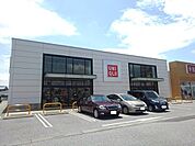 ユニクロアクロスガーデン筑西店まで700ｍ