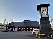 【その他】そば坊まで850ｍ