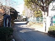 【小学校】大曽根小学校まで850ｍ