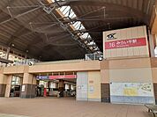 【駅】つくばエクスプレスみらい平駅まで1460ｍ