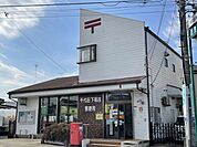 【郵便局】下稲吉郵便局まで300ｍ