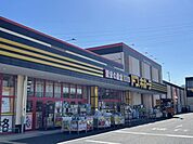 MEGAドン・キホーテまで2000ｍ