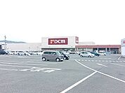 【ホームセンター】ケーヨーデイツーまで250ｍ