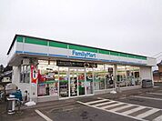 【コンビニエンスストア】ファミリーマート阿見中央店まで450ｍ