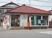 【郵便局】山前郵便局まで700ｍ
