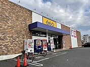 ゲオ土浦店まで1500ｍ