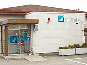 【銀行】足利銀行まで1100ｍ
