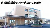 【総合病院】茨城西南医療センター病院まで305ｍ