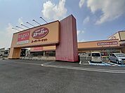 【スーパー】ストッカー　牛久ししこ店まで1600ｍ