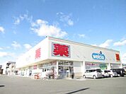 【ドラッグストア】ウエルシア　御仮屋店まで450ｍ