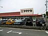 周辺：【スーパー】ヤマナカ瑞穂店まで779ｍ