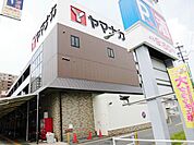 【スーパー】ヤマナカ安田店まで881ｍ