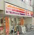 周辺：【コンビニエンスストア】サークルKミニ名古屋桜山店まで492ｍ