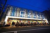 【スーパー】スーパーオオゼキ尾山台店まで53ｍ